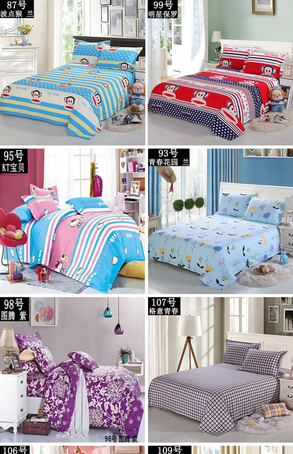 [Giải phóng mặt bằng mã] tấm vải chéo bông đơn 1,2 m đôi bông 1,5 m2 m mảnh đơn 1,8 m giường thảm nỉ trải giường