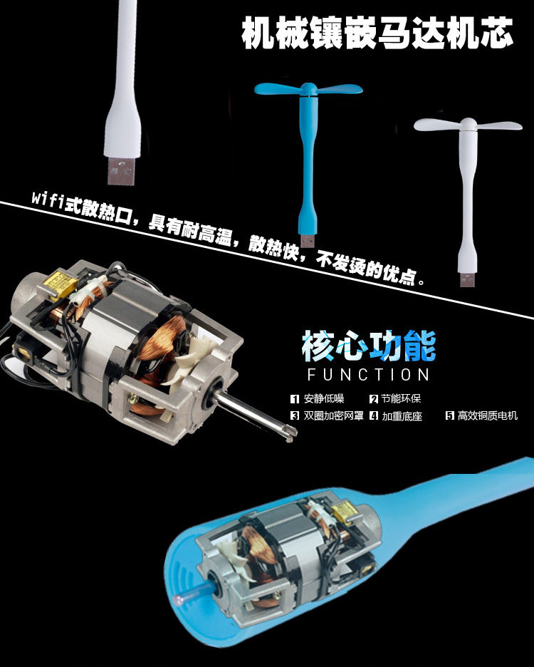 Ventilateur USB - Ref 403347 Image 16