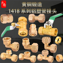 Solar water heater aluminum-plastic pipe 1418 copper direct inner and outer wire elbow tee 18 geothermal hose connector accessories