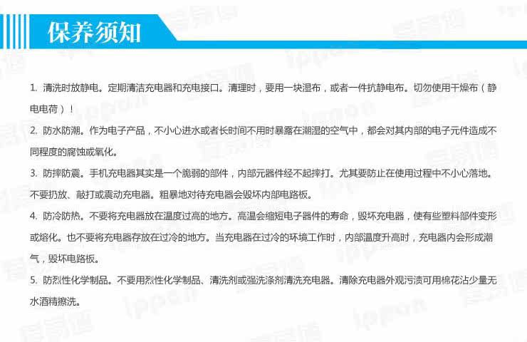 chargeur AOLEAKY - Ref 1294984 Image 8