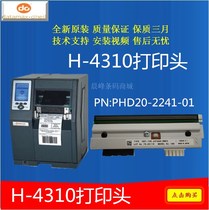 DATAMAX H-4310 New Original printhead PHD20-2241-01