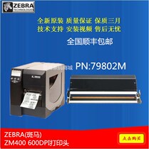 New original Zebar Zebra ZM400 600dpi 600-dot print head G79802M SF