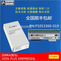 Zebra 105SL PLUS 300dpi Point Original print head Thermal head P1053360-019
