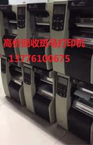 High price recycling Zebra Zebra printer 110Xi4 116Xi4 600DPI printer