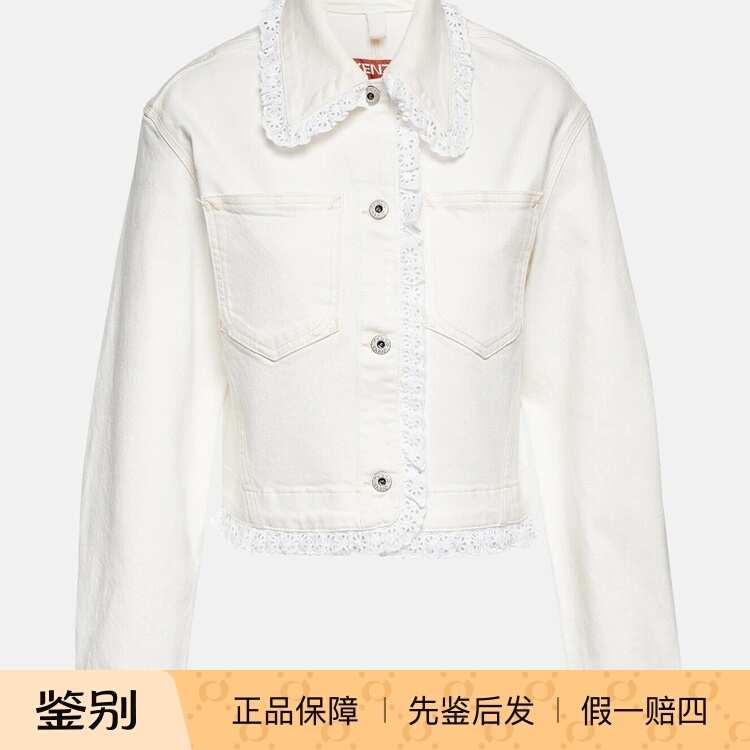 Kenzo Kenzo Takada Lace White Short Elastic Denim Jacket Women's Jacket Fd52Dv2406D2