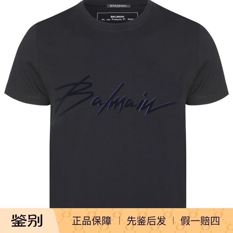 Balmain Balmain Flocked Logo Embroidered Black Men's Short-Sleeved T-Shirt Sh116011118