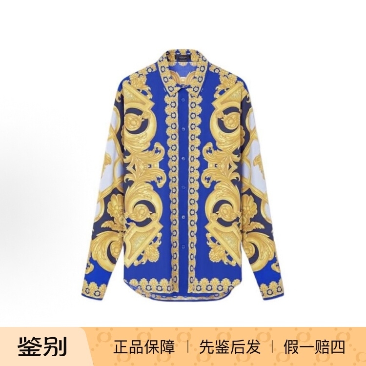 Versace Versace Baroque Medusa Blue and Gold Men's Long-Sleeved Shirt 1008574-1A06149