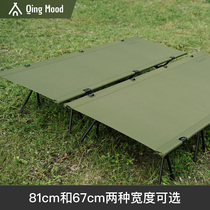 Row Army Bed Snow Line Flatte-up upgraded version Folding outdoor light weight widening lengthened aluminum alloy camping YoungLive