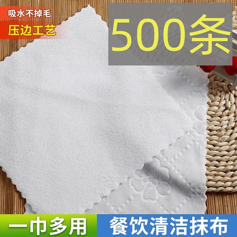 Microfiber White Square Towel, Embossed Small Towel, Hotel Commercial Hand Towel, Disposable Napkin, Hotel White Small Cleaning Cloth