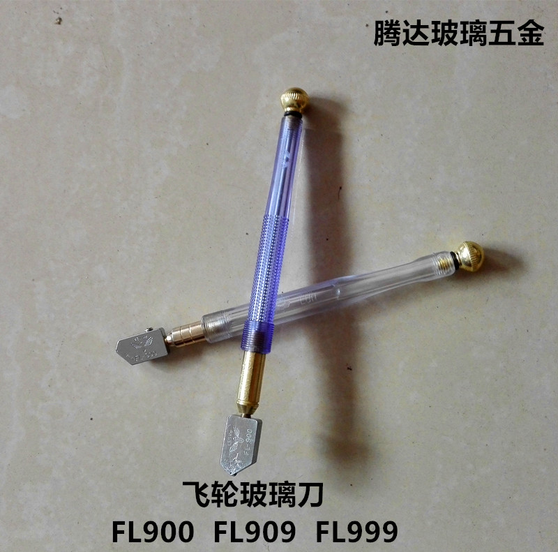 Flywheel Glass Knife FL900 Flywheel 909 Flywheel 999 Type of complete switchgrass Mountain Blue Yan Cutting Tool-Taobao