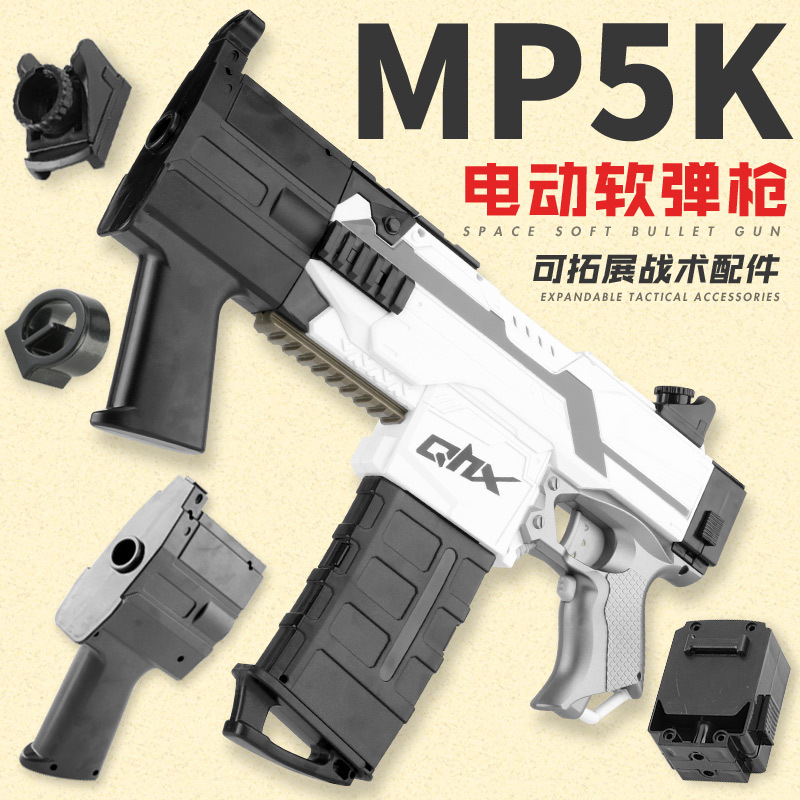 Children Toy Boys Soft Play Gun Emulation Electric Tandem Hair Eating Chicken Equipped full set of short mp5k Assault Rifle