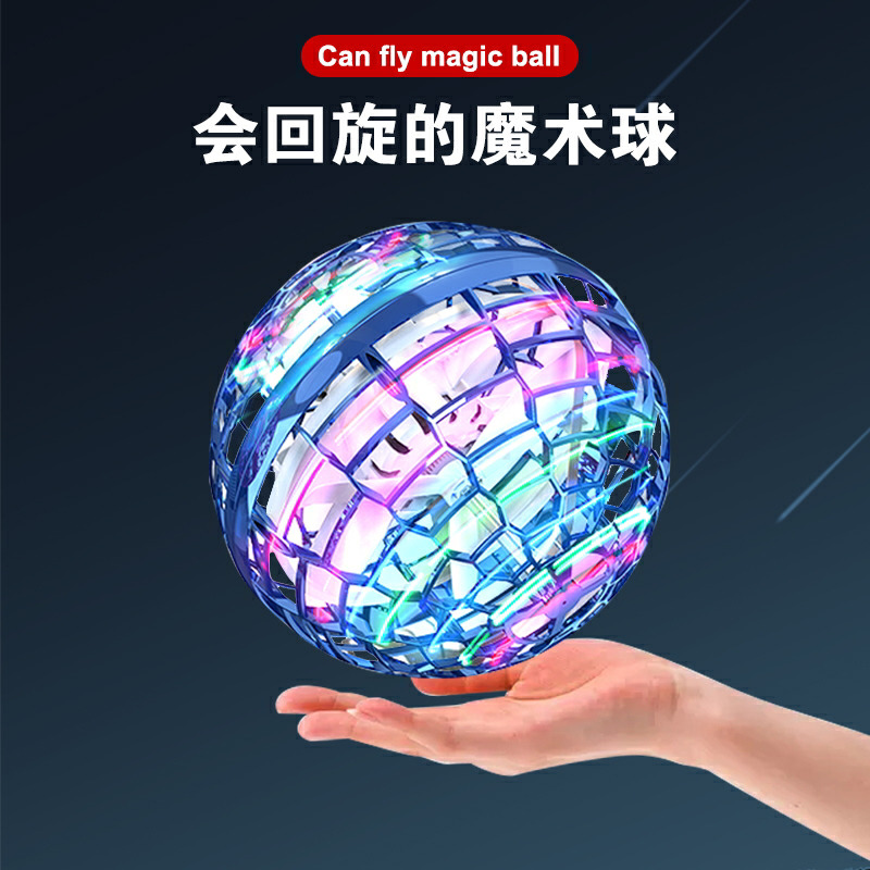 UAV fingertip gyro maglev flying saucer gyro decompression gyro toy black technology luminous man
