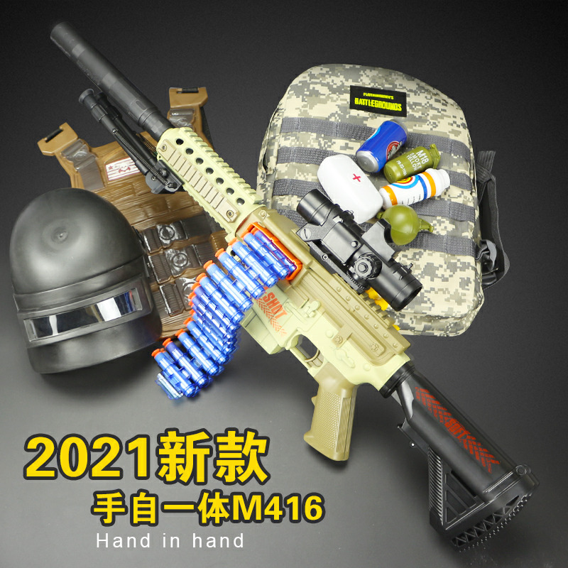 M416 electric even hair soft bomb shooter self-integrated child toy heavy machine gun simulation Gatlin M2 male child