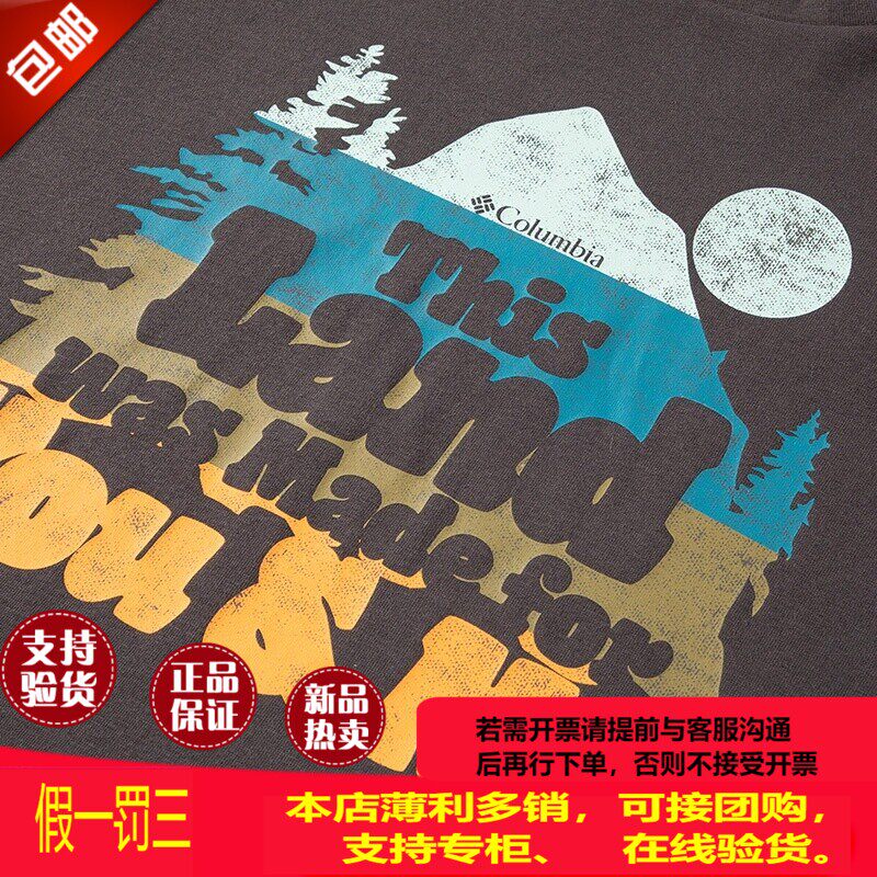 Columbia Columbia T-shirt Men New Outdoor Wet Absorption and Breathing Breakthrough Dry Sky Sleeve Coat XE9955