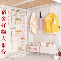 Общежитие общежития общежития для общежития