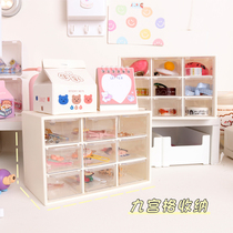 ins Jiugongge desktop cosmetics hair ring jewelry storage box student desk lipstick rack dormitory artifact