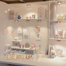 Dormitory pat light touch eye protection night light girl heart bedroom feeding light student sticker wall bedside atmosphere light