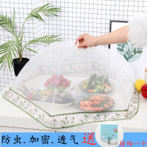 Dish cover Table cover Meal anti-fly detachable and washable folding household leftovers Food cover Rice cover Dust cover Dish cover