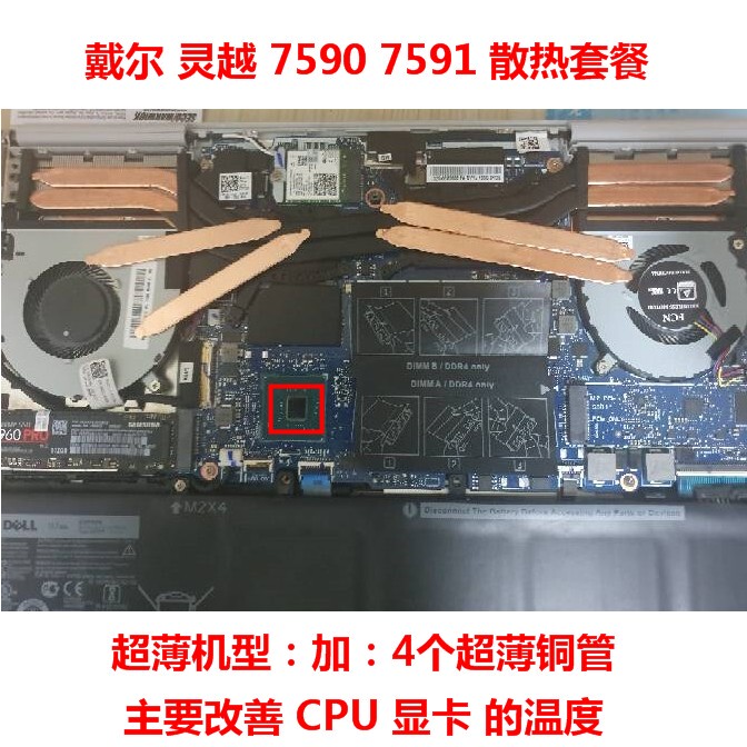 Dell Inspiron 7590 Laptop Cooling Modification 7591 Cooling Modification DIY Radiator Cpu Graphics Card Cooling Pipe