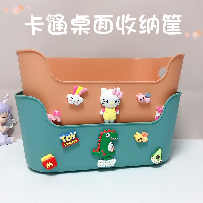 Cartoon storage basket desktop storage box cute rattan plastic sundries finishing box desk cosmetics storage box