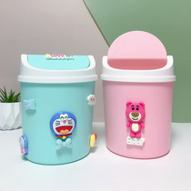 Creative Cartoon Net red trash can home cute girl bedroom north wind oins light luxury with lid desktop trumpet