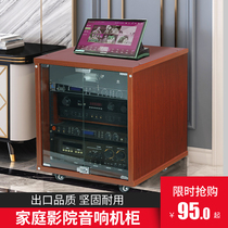 Vastness 12U Power Amplifier Chassis Cinema Enclosure Tuning Bench Audiovisuel Home Home Ktv Sound Equipment Microphone Cabinet