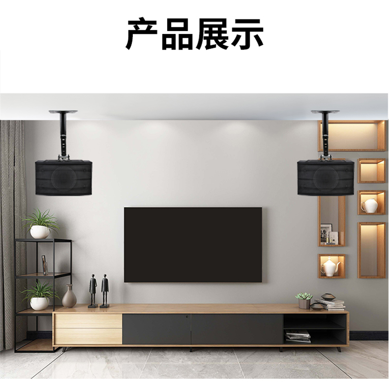 瀚睿加厚加长伸缩型卡拉OK音箱天花吊架墙壁挂架：KTV包厢音响支架的终极解决方案！