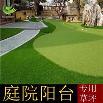 Garden greening Artificial turf Balcony Durable artificial artificial plastic turf Outdoor decorative carpet for football field