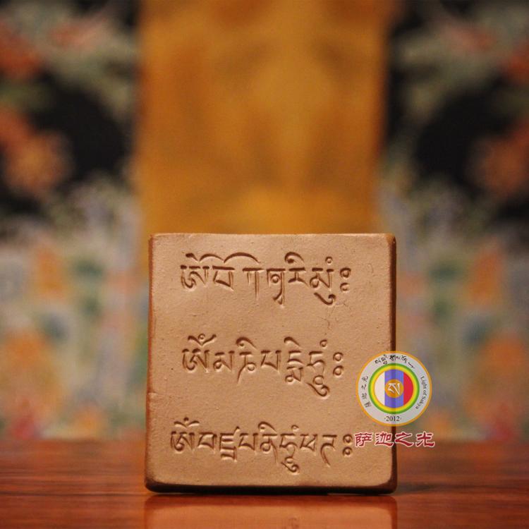 (Mani Stone) Three Lord's Heart Mantra-Guanyin Heart Mantra Manjusri Heart Mantra Vajra Heart Mantra 01-003