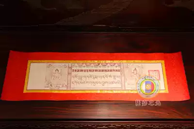 Yonghegong Hand-mounted Qianlong Year Palace journal engraved with Buddhist Tibetan top ceremony Dharma Monk Sambo