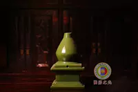 Зеленый