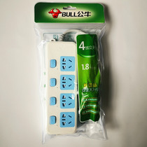 Bull socket plug-in board multi-function terminal board 3 5 10 meters independent switch towing board GN-315