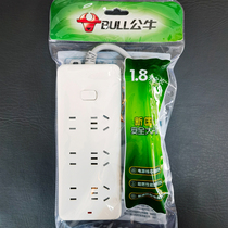 BULL bull GN-402 socket plug-in wiring board multi-purpose function drag board 6-hole socket 1 8 3 5 meters