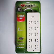 BULL BULL GN-218 socket plug-in wiring board multi-function overload protection drag wire 10 hole position 3 5 m