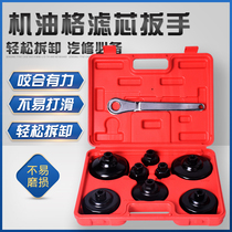 9pcs Oil Grate Filter Wrench Volkswagen BMW Mercedes-Benz Audi Volvo Environment Filter Removal Tool