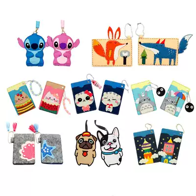 Cut-free couple card cover Bus ID cover Cartoon non-woven handmade fabric diy material package milk foam machine time
