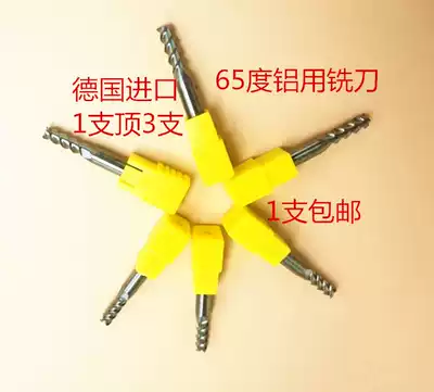 60 degree hard alloy aluminum alloy special tungsten steel milling cutter 3-blade mirror high-gloss aluminum three-blade sharp end mill
