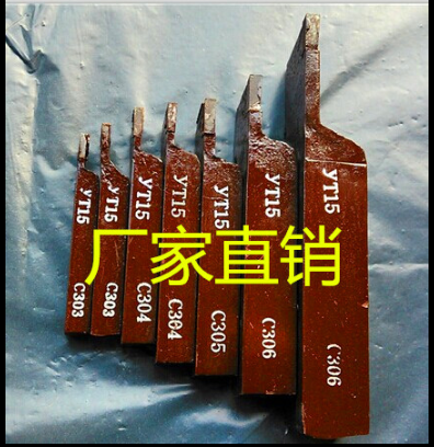 Zhuzhou welding cart knife outside cutting knife outer diameter cut off knife YT15 YW1-25 * 25-C306