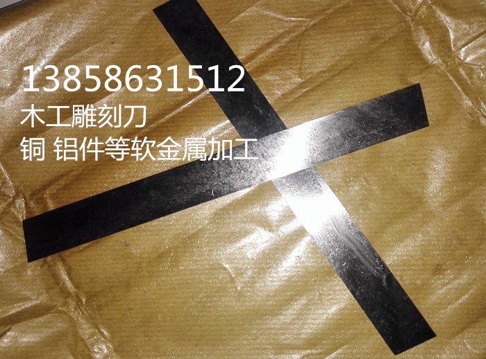 High Speed Mesh Car Knife Bar White Steel Knife Car Blade Flat Knife blank 4 * 6 8 10 12 16 18 20 25 30 30 200