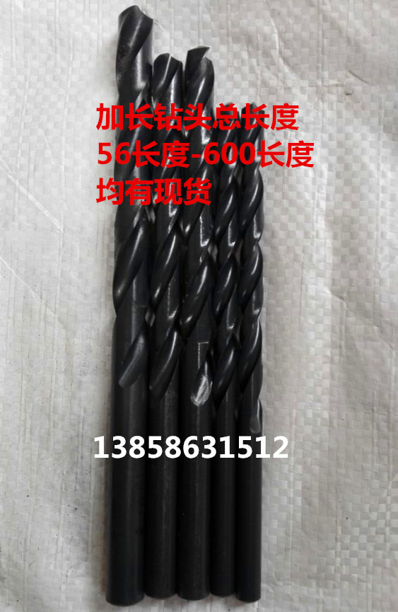 Specialty spark drill high speed steel lengthening straight handle drill 6 7 8 9 10 11 12-16*600mm total length