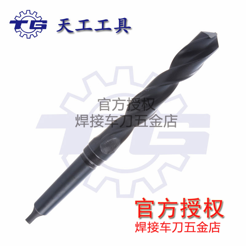 Jiangsu Tiangong taper shank twist drill bit 17 9 18 18 1 18 2 18 3 18 4 18 5 18 6mm