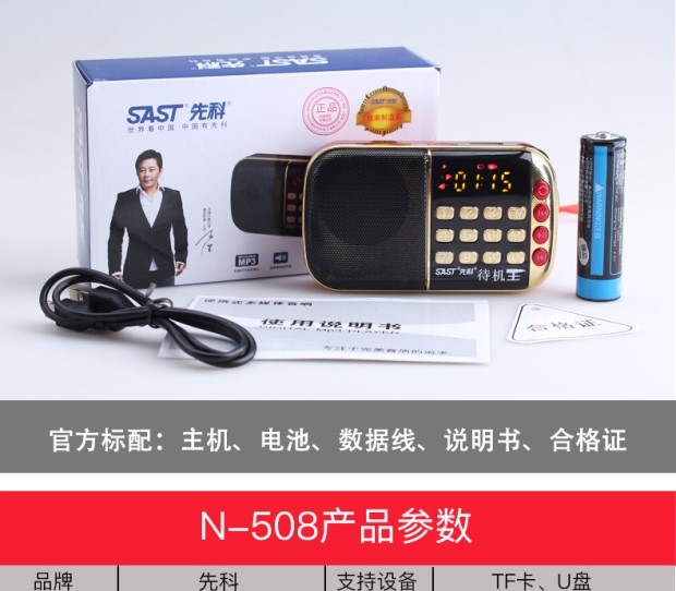 máy nghe nhạc sony walkman Ưu đãi đặc biệt máy nghe nhạc cầm tay trung niên và cũ sạc âm thanh nhỏ USB ổ cắm flash cắm tf thẻ nhỏ cầm tay loa - Máy nghe nhạc mp3 máy nghe nhạc thẻ nhớ