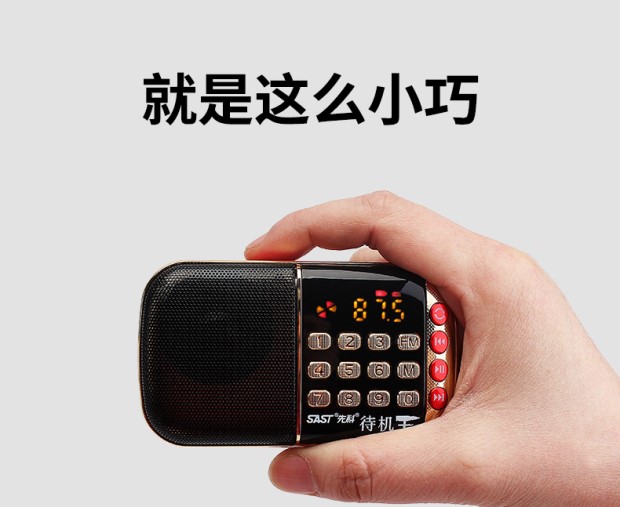 máy nghe nhạc sony walkman Ưu đãi đặc biệt máy nghe nhạc cầm tay trung niên và cũ sạc âm thanh nhỏ USB ổ cắm flash cắm tf thẻ nhỏ cầm tay loa - Máy nghe nhạc mp3 máy nghe nhạc thẻ nhớ