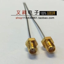 High quality SFT50-1 semi-steel wire SMA female head semi-steel wire SMAK RF coaxial signal line 10CM