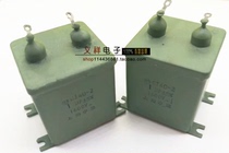 Shanghai Central Asia CJ41-2 1600V1UF 1UF 1600V Iron Shell Oil Immersed High Voltage Metal Capacitor