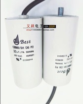 CBB60 start capacitor washing machine capacitor motor capacitor 450V30UF lead bottom with screw