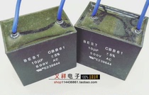 BEST CBB61 500V10UF 10UF 500V fan capacitor air conditioning capacitor
