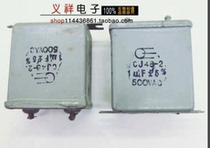 CJ48-2 500V1UF 1UF500V iron shell oil-immersed high voltage metal capacitor
