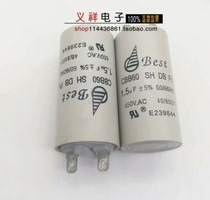 BEST CBB60 450V1 5UF 1 5uF 450V AC fan starting capacitor