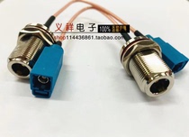 Connection line N mother with waterproof ring to GPS navigation wiring universal Fakra Z type mother head connected RG316